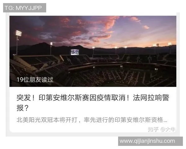 体育实时数据大满贯赛事中北京网球队技术表现全面分析与点评