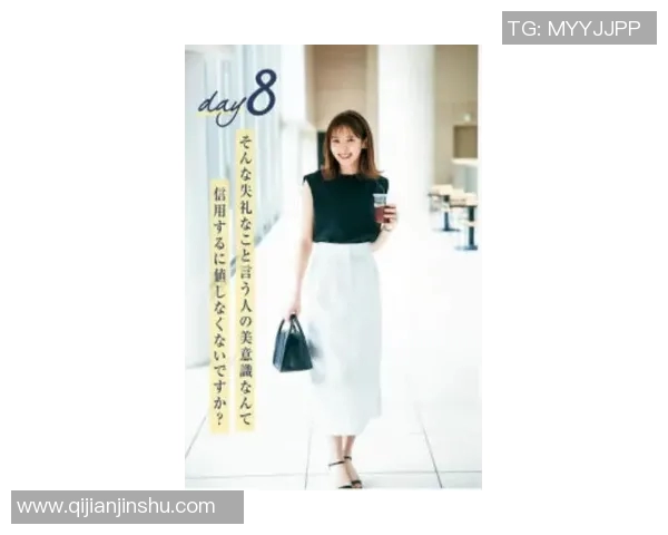 杨芳专访：从初学者到攀岩高手的心路历程与成长故事实时数据