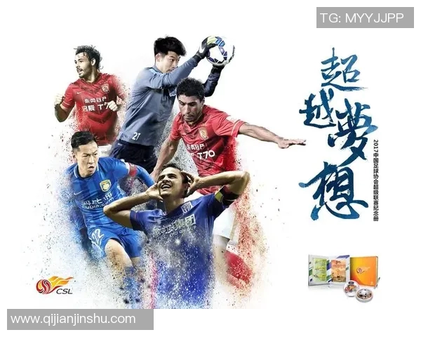 运动最新数据深圳足球队的拼搏之路:从默默无闻到荣耀巅峰的奋斗纪实 运动最新数据深圳足球队的拼搏之路:从默默无闻到荣耀巅峰的奋斗纪实