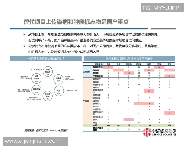 实时新闻南京乒乓球队与武汉乒乓球队赛后复盘分析意识与战术的深度探讨